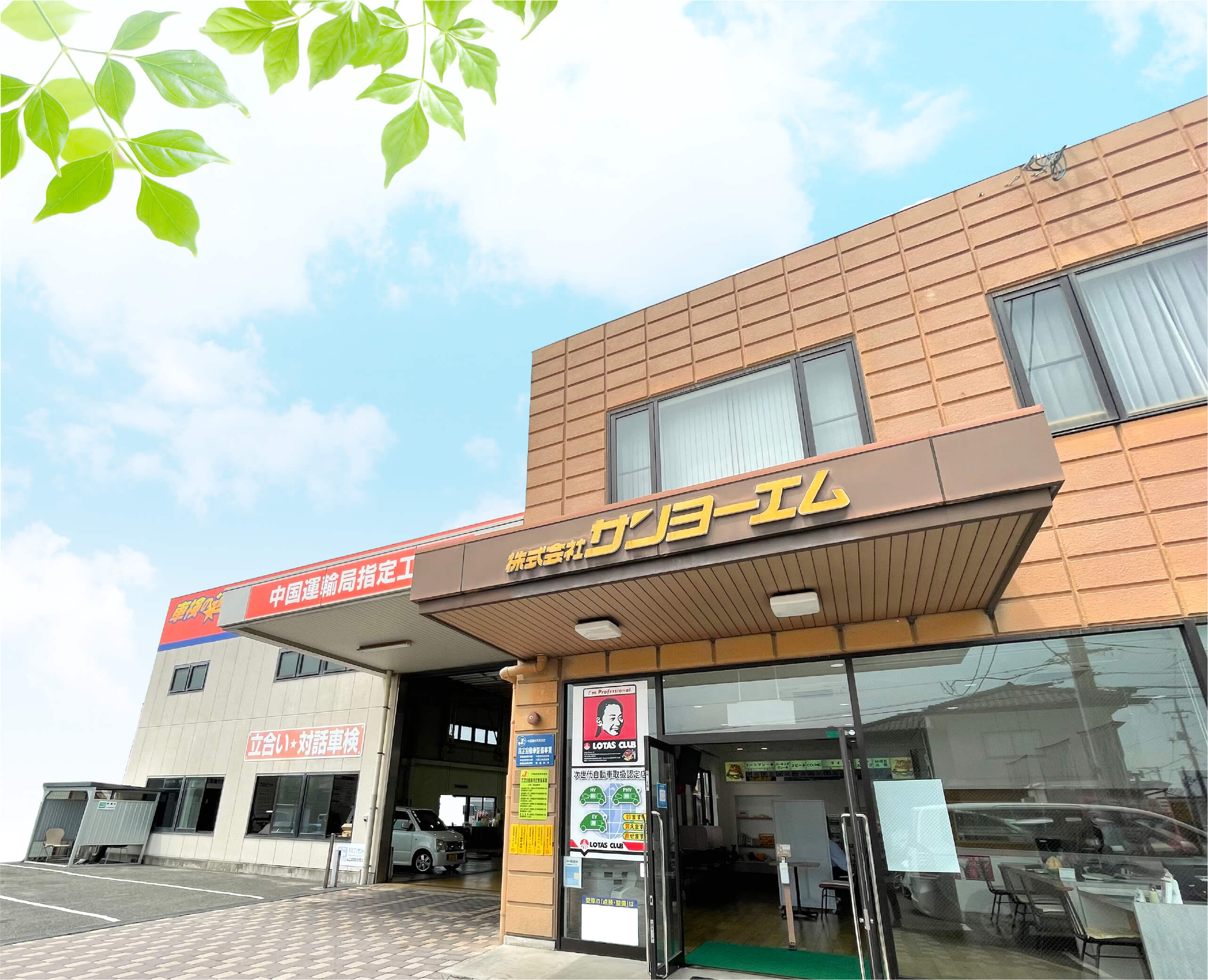 ひとりひとりのお客様に何度も来店いただけるように